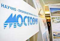 Банкротство НПО Мостовик может стать основой для нового бизнеса